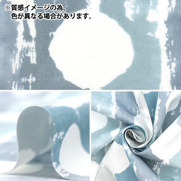 現品限り】【数量5から】 生地 『シャーティング カスレドット