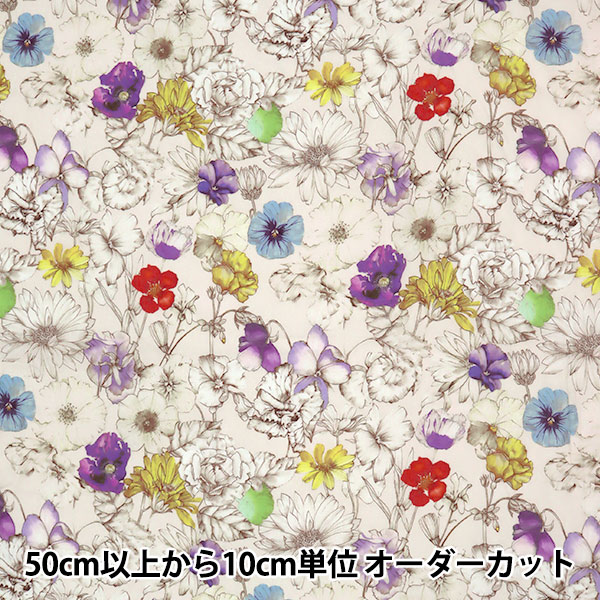 リバティ☆2017SS/スプリングガーデン/205cm/7GR/グレー/ホビーラ限定 数量5から 生地 『LIBERTY リバティプリント リヨセルローン