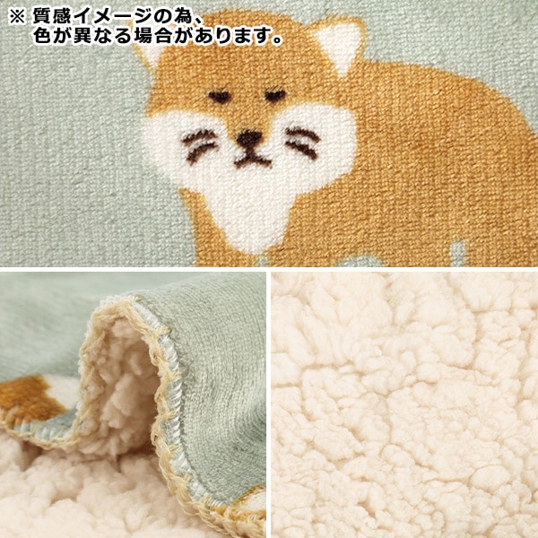 防寒具『Swannel スワンネル3wayひざ掛け ヒツジ 約70cm×100cm GG 496