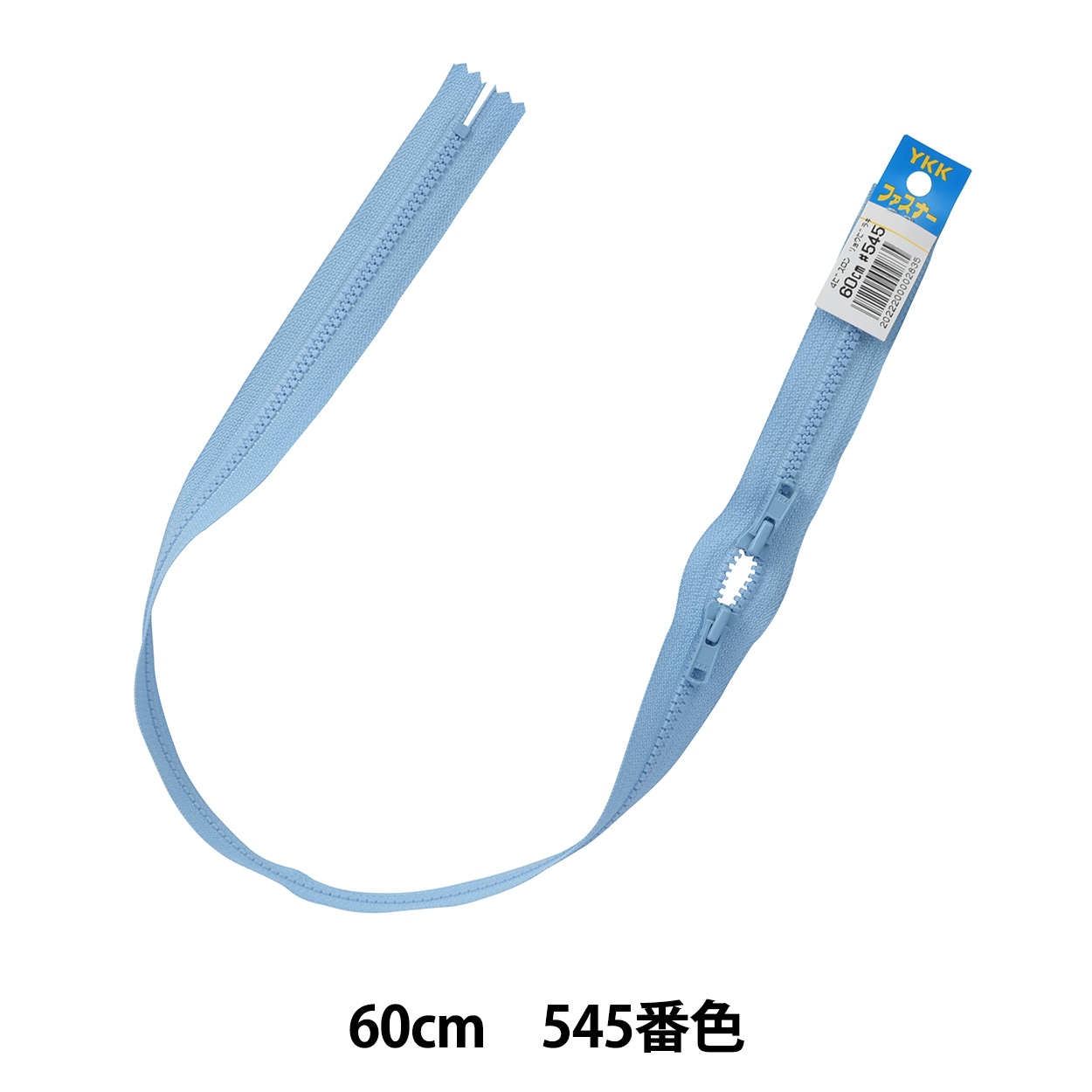 ファスナー 『No.4ビスロン両開止 60cm 504番色 VSC46H60504