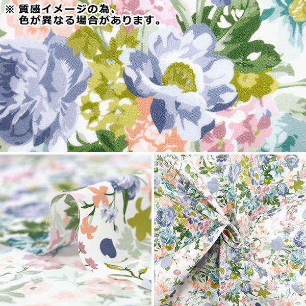 数量5から】 生地 『リバティ・ファブリックス タナローン ブーケ