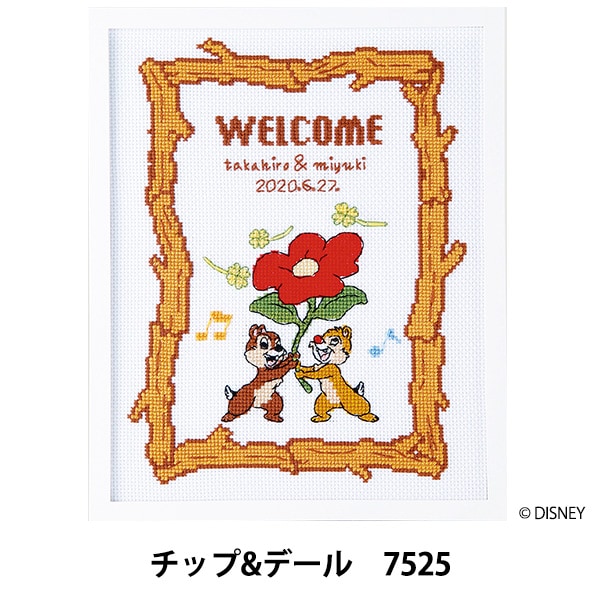 刺しゅう布 『刺し子布パック 葛飾北斎 冨嶽三十六景 神奈川沖浪