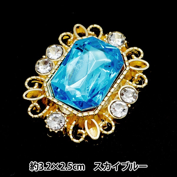 手芸パーツ 『ビジューセンターパーツ 1個入り 32mm×25mm クリスタル