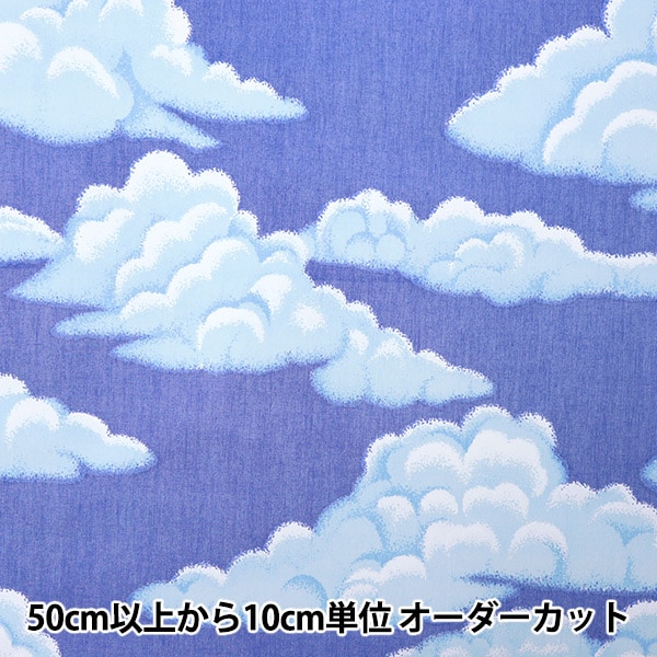 数量5から】 生地 『オックスラミネート 65 紺』 生地・布,素材