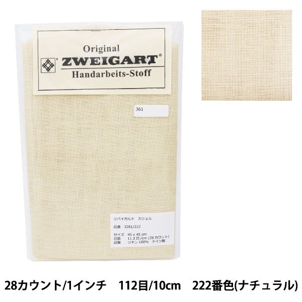 ɤ夦 ZWEIGART (ĥХ)  ʥ 3281-222 Original Zweigart Handarbeits-Stoff