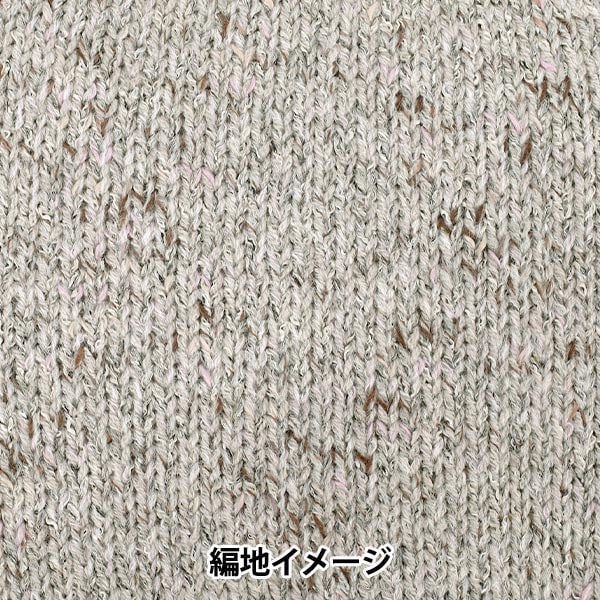 春夏毛糸オリジナルセール】 春夏毛糸 『コットンアイビー ML15番色 春夏毛糸オリジナルセール】 春夏毛糸 『コットンアイビー ML15番色