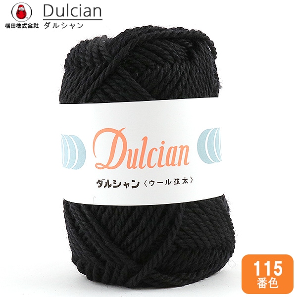 秋冬毛糸 『Dulcian (ダルシャン) ウール並太 114番色』 DARUMA ダルマ