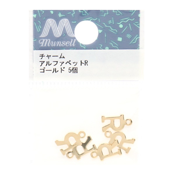 アクセサリー素材 『チャーム アルファベットR ゴールド 5個入リ