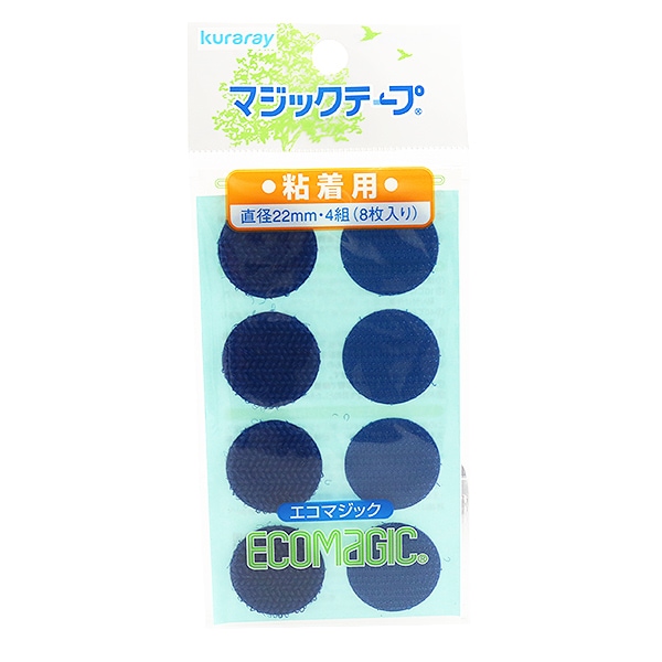 オリジナル　マジックテープタイプ マジックテープ 『Kuraray (クラレ) エコマジック マジックボタン 丸型