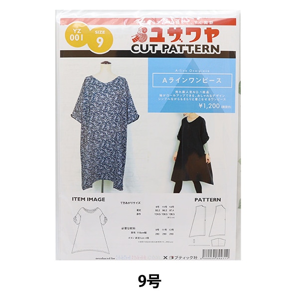 パターン 『Aラインワンピース 13号 YZ001』 雑貨,パターン,大人用衣類 