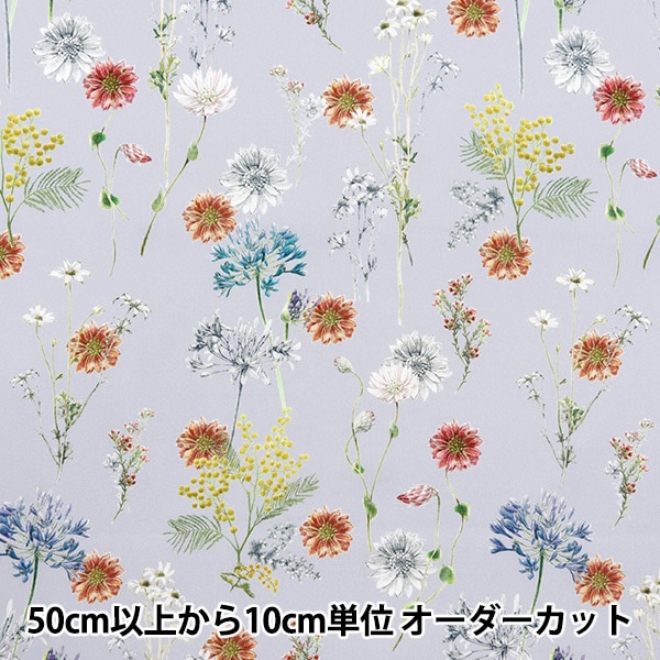 数量5から】 生地 『リバティ・ファブリックス タナローン ポルカ