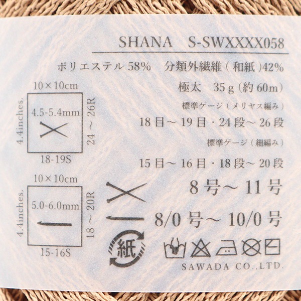 春夏毛糸 『SHANA(シャナ) 325番色 ライトグレー』 毛糸_,素材で探す