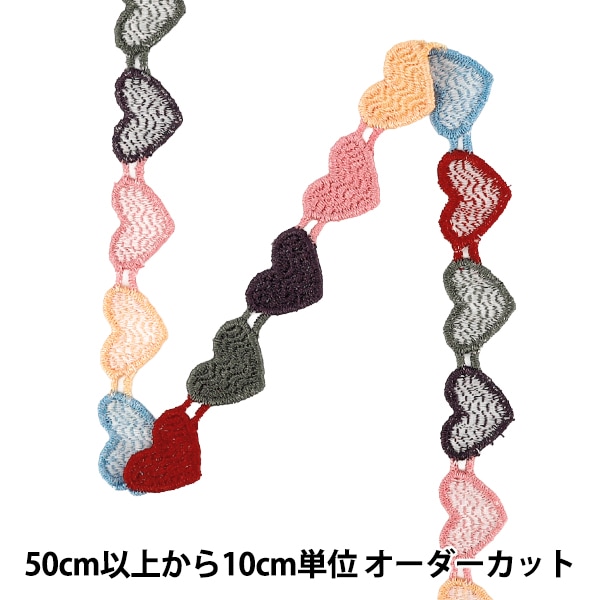 文具 『布マステ スモーキーピンク TM 0B8』 包む TSUTSUM 画材・文具