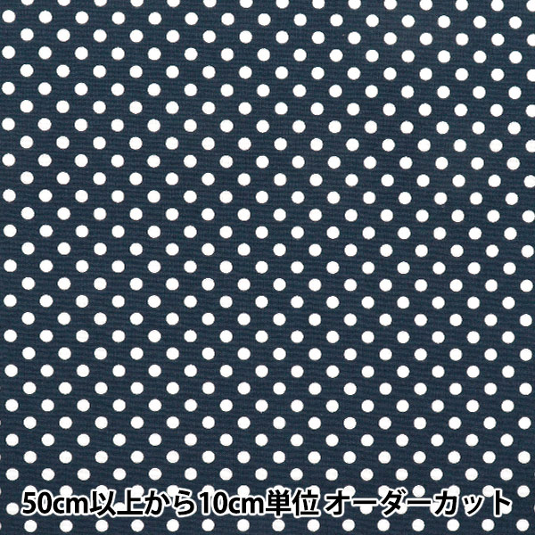 数量5から】 生地 『シーチング ドット ディープブルー SEDOT-DBL