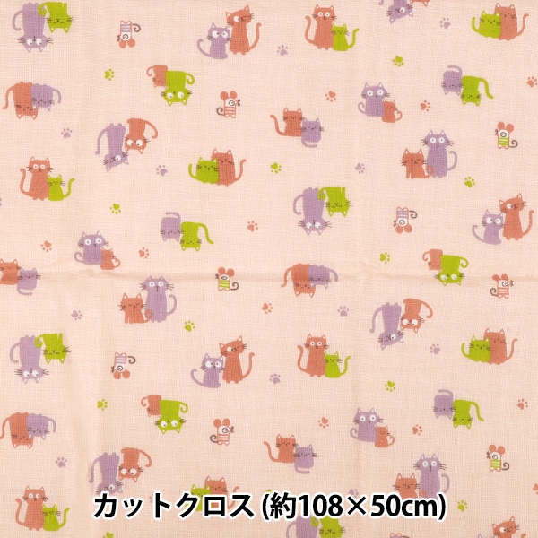 数量5から】 生地 『Wガーゼ リボン柄 ピンク WGPPR-PK』 生地,サイズ
