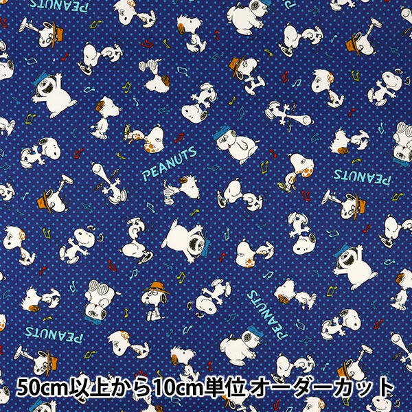 スヌーピー柄アンティーク生地 846a724a22ff2652c83416343e5ef1