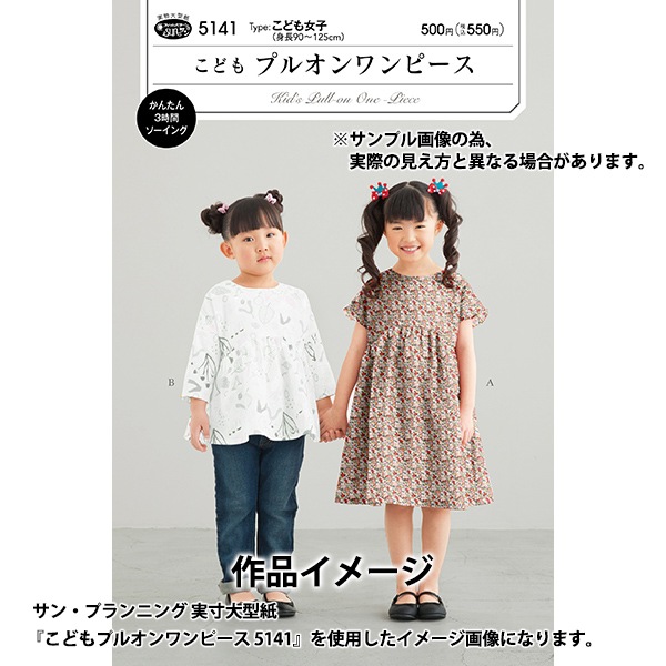 数量5から】 生地 『リバティ・ファブリックス ネオンカラー