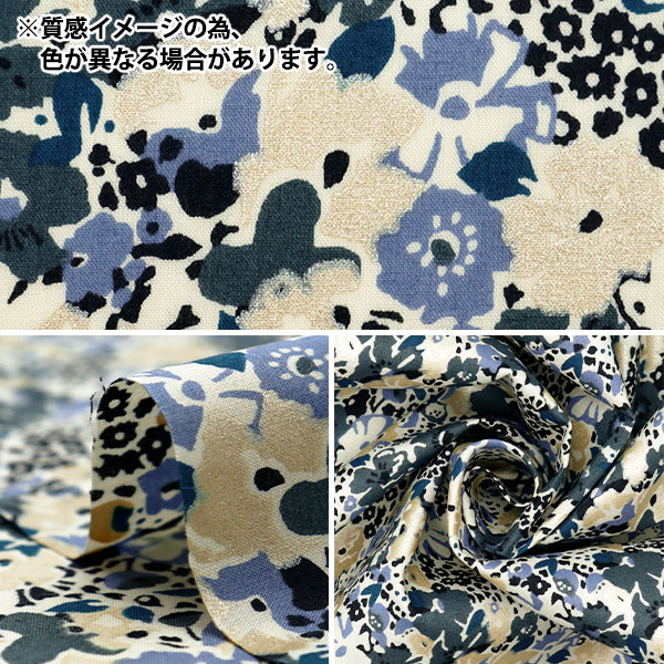 数量5から】 生地 『リバティ・ファブリックス タナローン