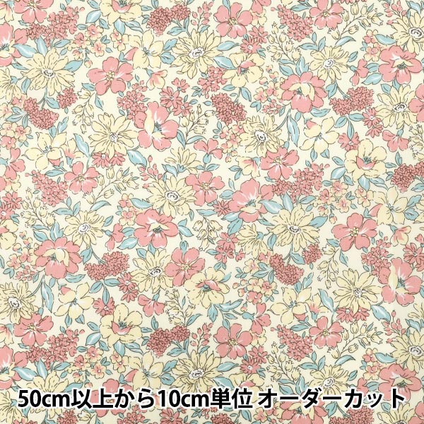 数量5から】 生地 『TCバチスト 中花柄 ブルー AP4790-2B』 生地,柄