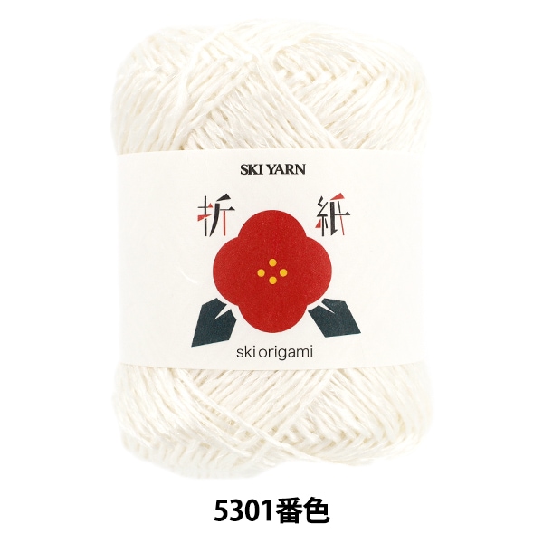 春夏毛糸 『スキー折紙 5305番色』 SKIYARN スキーヤーン 毛糸_