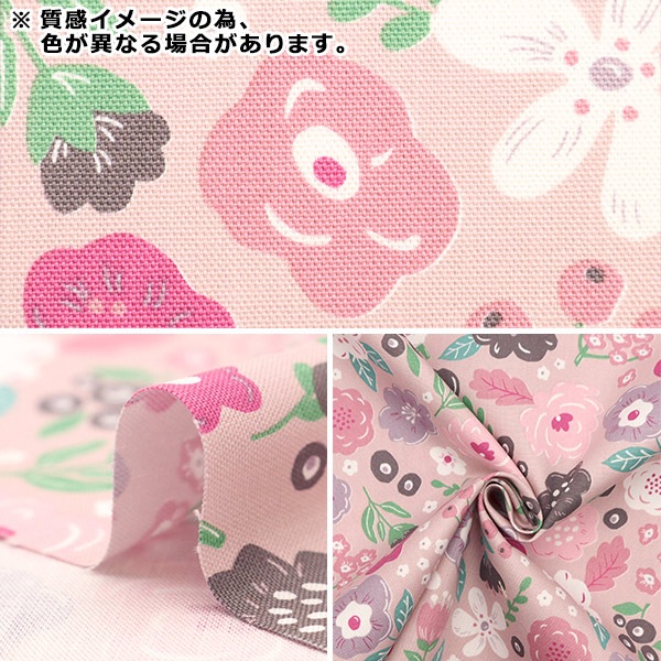 数量5から】 生地 『オックスフォード フラワー グレーブルー SOPOA