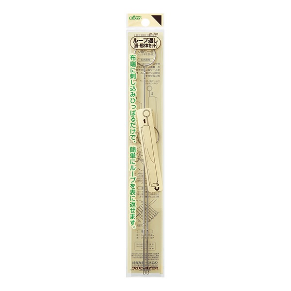 �����֤� �إ롼���֤� 21-701�� Clover �����С�
