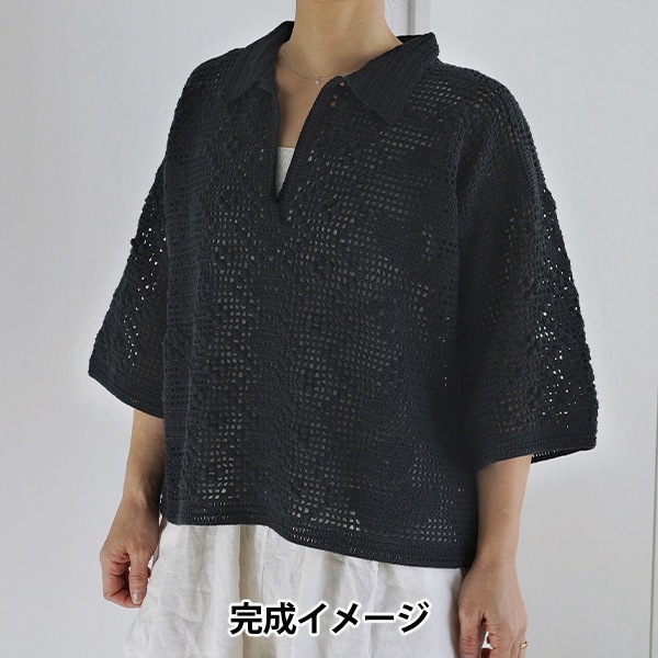 編物セール】編み物キット 『Summer crochet kit ボタニカルフラワー+