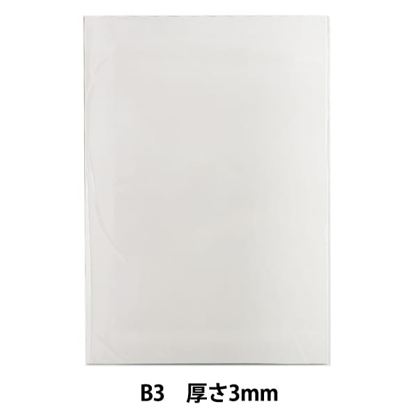 イラストボード 『KMKケントボード SS B3』 muse ミューズ すべての