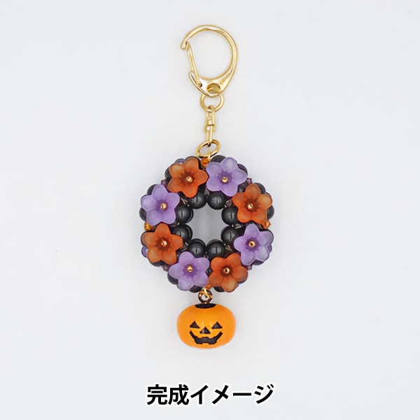 ビーズセール】 ビーズキット 『ハロウィンフラワーリース