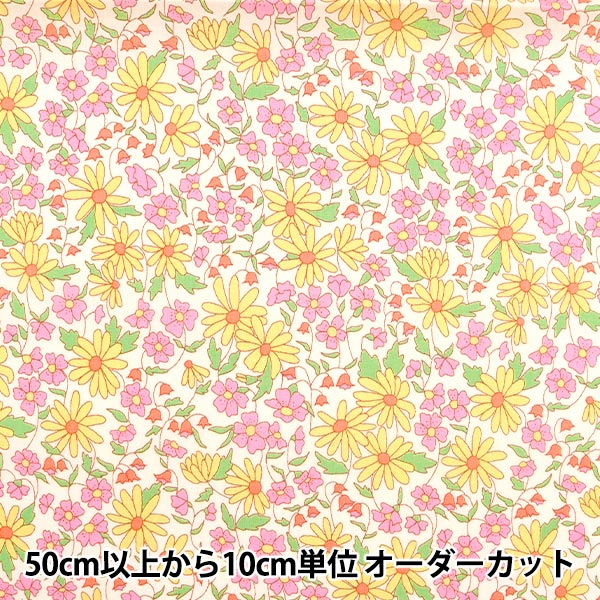 数量5から】 生地 『ローラ アシュレイ プリント オックス ルーベンス