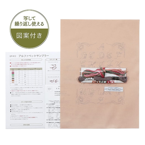 刺しゅうキット 『GARDEN PARTY フランス刺しゅう