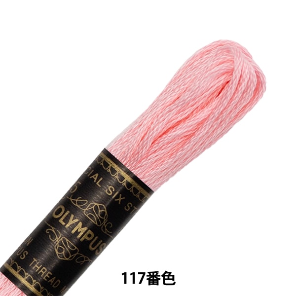 ユナイテッドアローズ　オペラシューズ　王冠刺繍 アウトレットのレディースのシューズ（ホワイト）の商品一覧