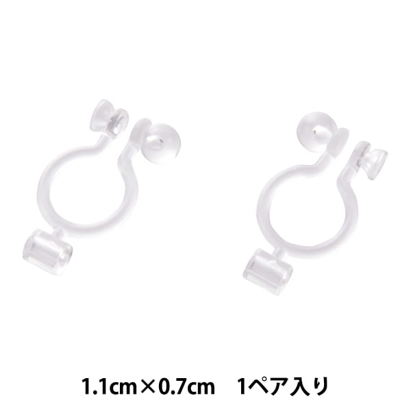 イヤリング金具 『ノンホールピアス コンバーター 1ペア