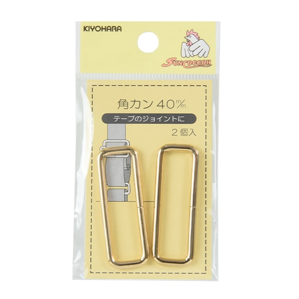 手芸金具 『角カン 4cm 本金ゴールド SUN13-191』 SUNCOCCOH