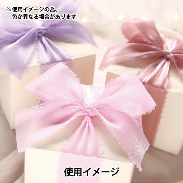 数量5から】 リボン 『フレッジグロウ アイボリー 幅約40mm 50026