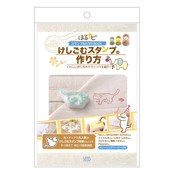 グルーデコ® 『バキュームピンセット T-00001』 wGlueJapan ダブル