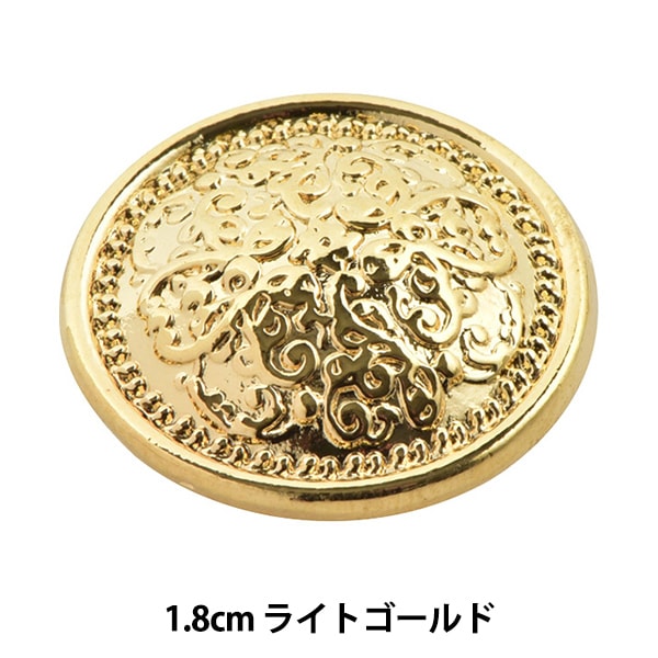 あったか黒　金ボタン メタルボタン カーディガン（5004460006