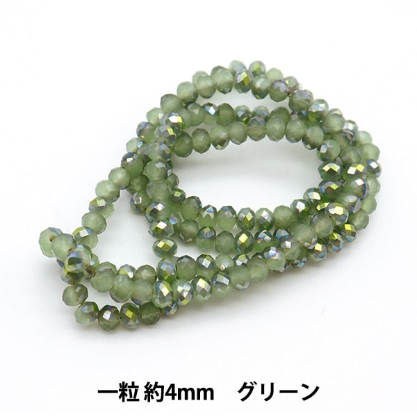 ビーズ 51048 ゼリー ミックス 閃光 6.5x4mm ミニ バレル ポニービーズ