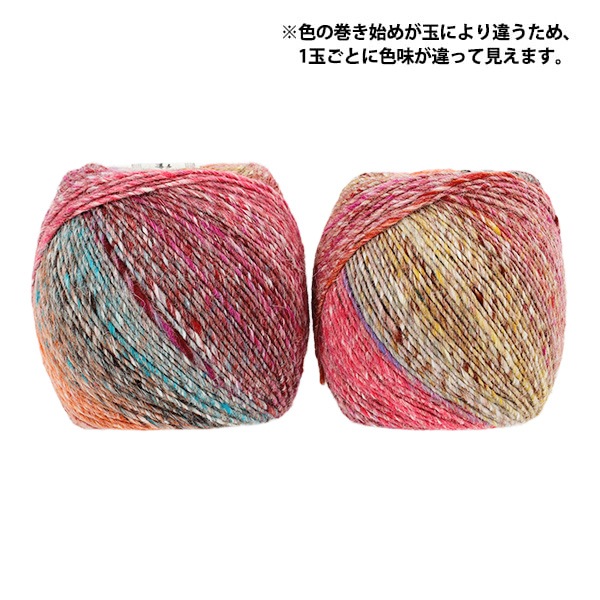 秋冬毛糸 『六花 9番色』 NORO 野呂英作 毛糸_,メーカーで探す,野呂