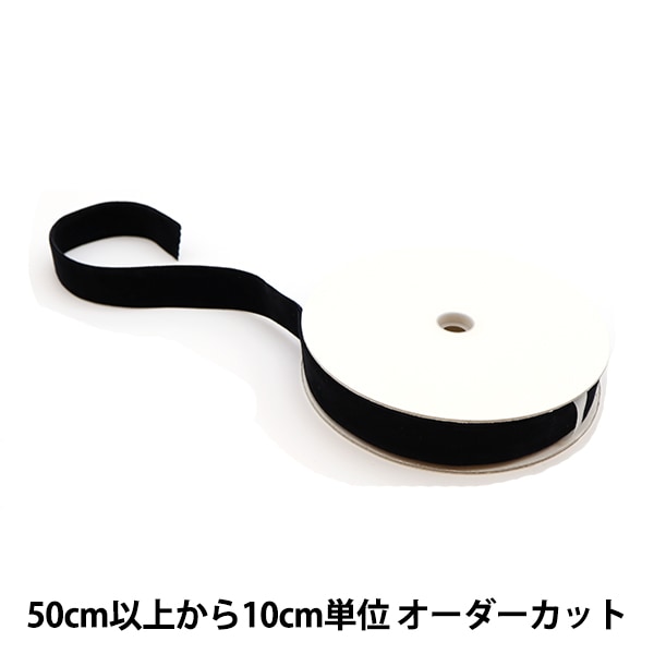 数量5から】 リボン 『ダブルベッチンリボン 黒 36mm』 寺井