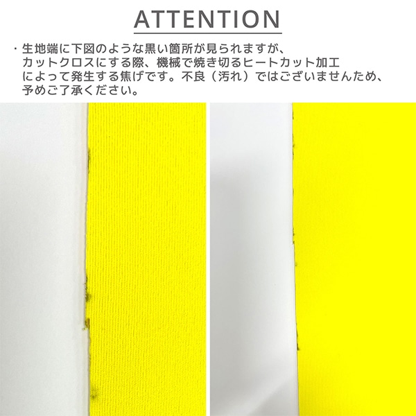 生地 『ラバークロス カットクロス 約45cm×45cm 無地 レッド×ピンク