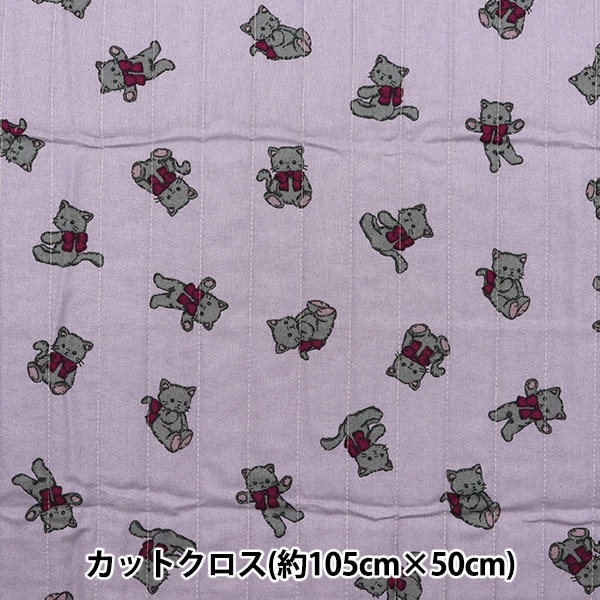 生地 『ミルクラテ シーチングキルトカットクロス ねこちゃん パープル