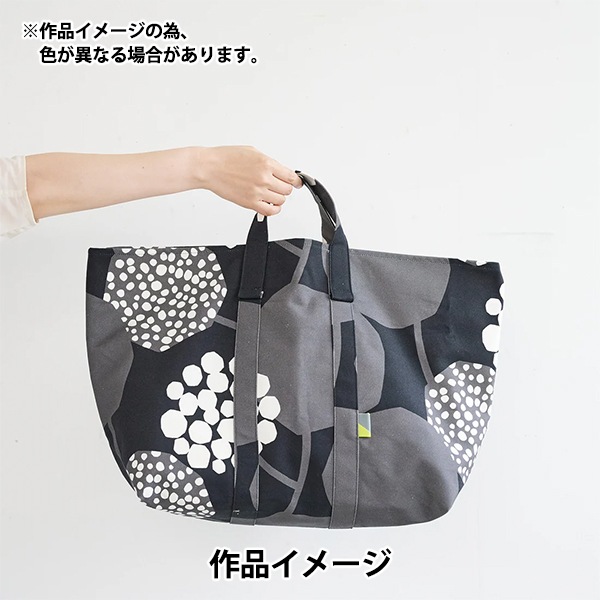 数量5から】 生地 『echino (エチノ) CROP 9.5号帆布 ブラック