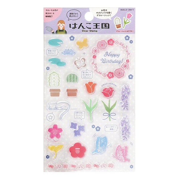(403)✺SALE✺クリアスタンプ アンティーク 夢中で遊ぶ少年たち 小さめ 403)✺SALE✺クリアスタンプ アンティーク 夢中で遊ぶ少年たち