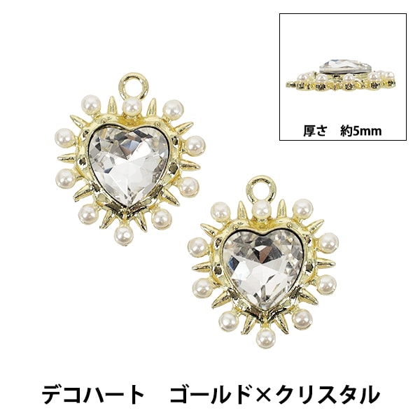 アクセサリー素材 『ガラスチャーム ハート レッド 2個入り B766