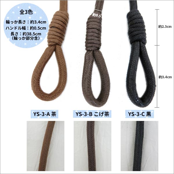 ���Ф���� �ؤ������������� YS-3 YS-3-A (��) ��ʪ �Хå���