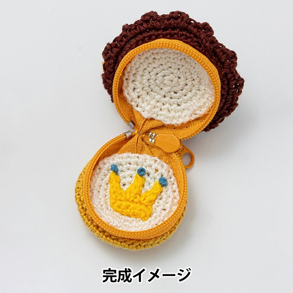 編み物キット 『刺しゅう糸で編むちいさなポーチ ライオン 502512