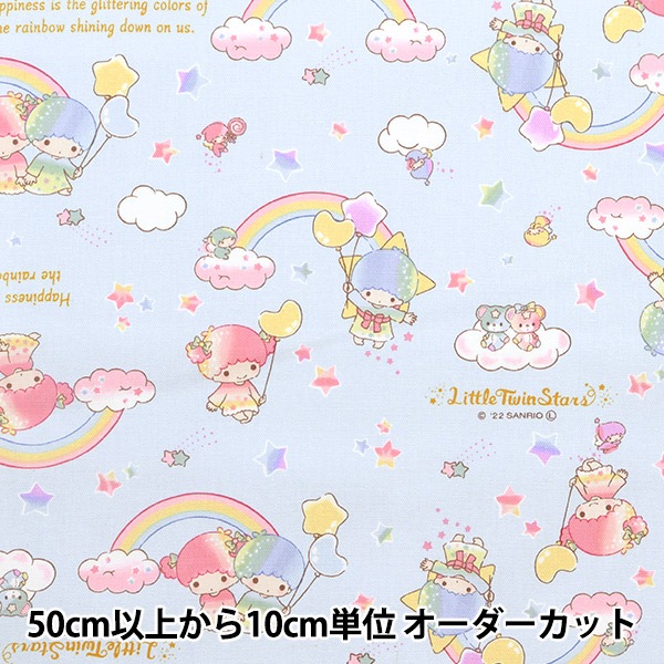 キキララ Amazon.co.jp: キキララ 財布 口金 がま口 三つ折り キキララ