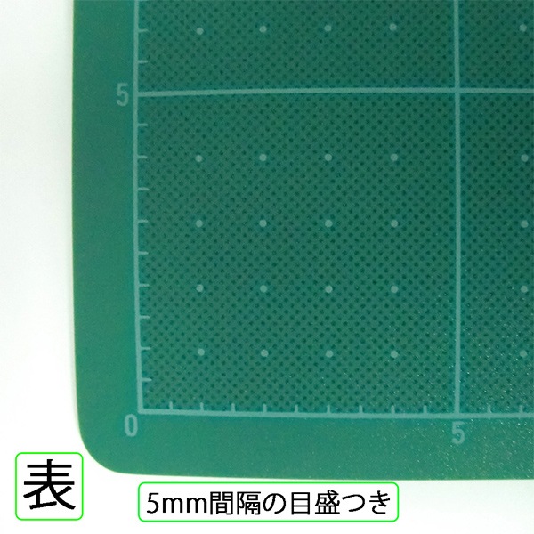 カッターマット NT 『カッティングマット CM-904G A1』 Cutter