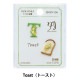 ��åڥ� �إե�����륤�˥���� T/Toast H459-136�� Hamanaka �ϥޥʥ�